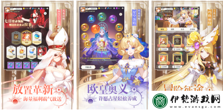 【角色設定】美食大亂斗怎么獻祭英雄美食大亂斗如何獻祭英雄