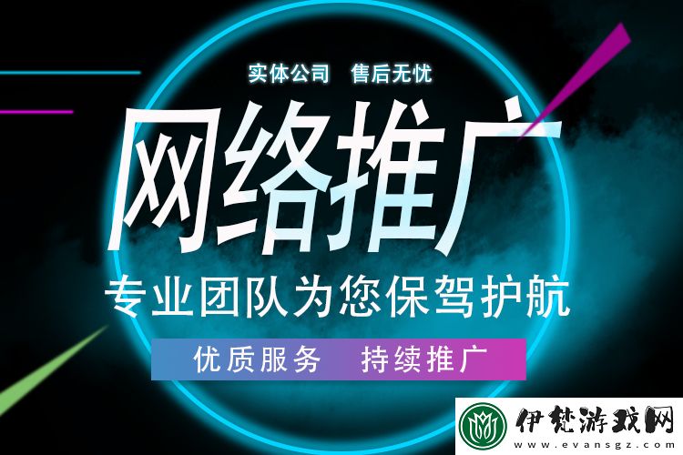 盡享精彩
