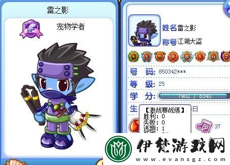 洛克王國美好時光材料需求清單