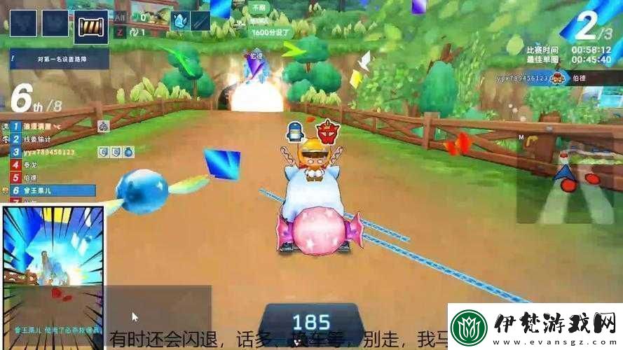 跑跑手游手指賽道寶藏位置搜尋詳解資訊速遞