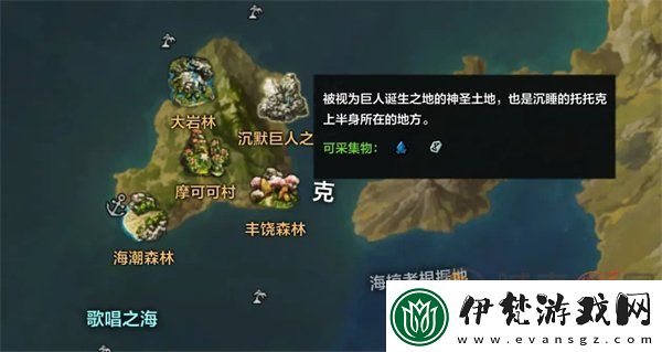 命運方舟寂靜島強力石怎么獲得