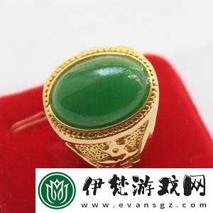 綠色飾品黃銅指環(huán)圖鑒