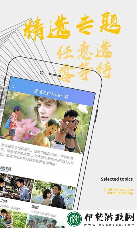探索XL司在線觀看