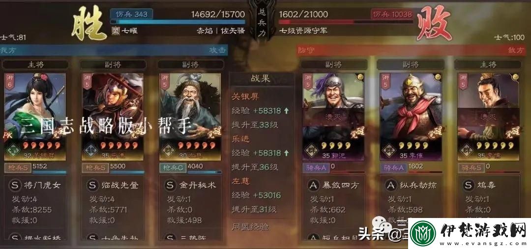 三國志戰略版樂進最強陣容搭配方案攻略