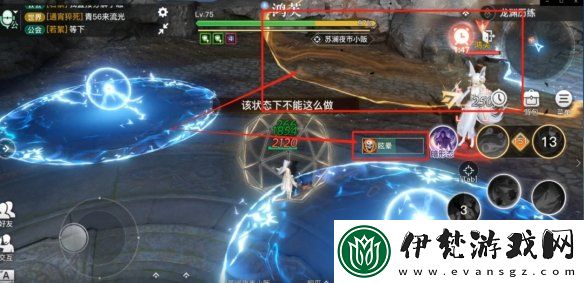 天諭手游龍淵歷練通關(guān)流程攻略