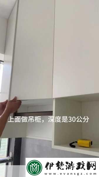 今天接了一個30厘米的單子