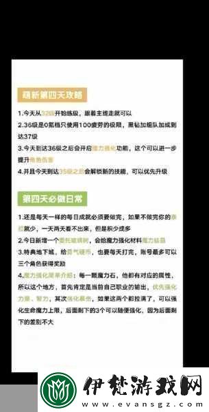 帶你解讀無效上班