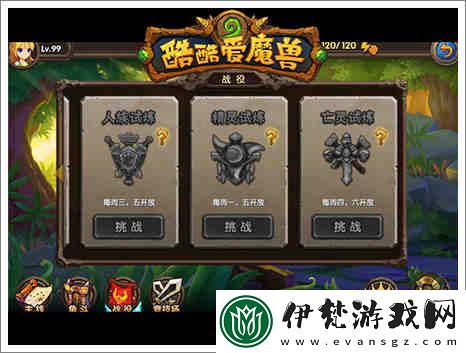 星隕計劃最強陣容隊伍搭配攻略