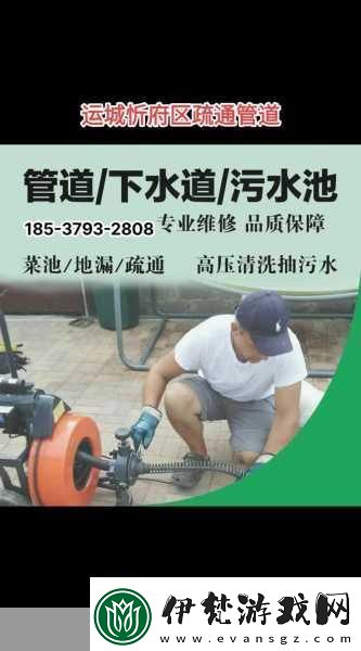 疏通媽**下水管道怎么辦