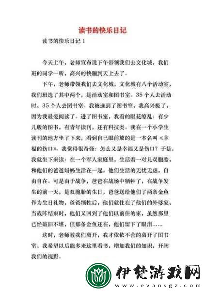 樂樂的jianying日記