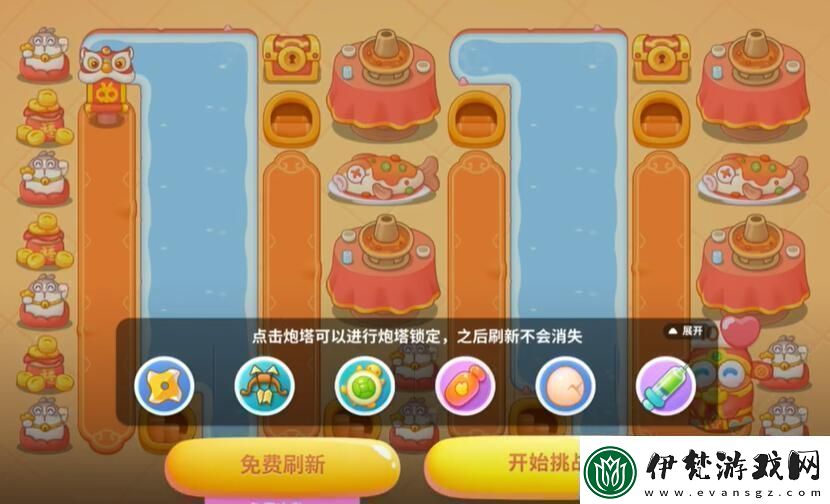 保衛蘿卜4福神大作戰第12關怎么過