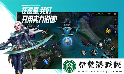 英雄聯盟手游魄羅能量使用指南