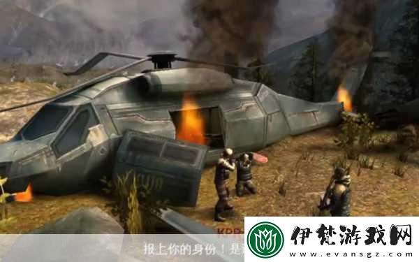征服現代戰爭3