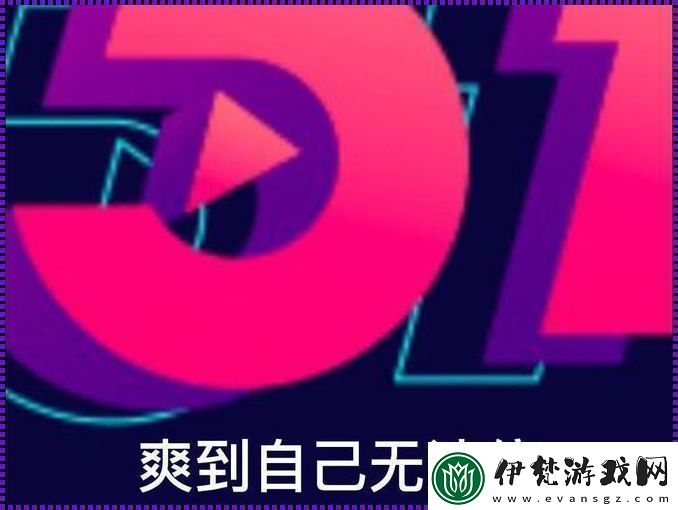 “五一吃瓜