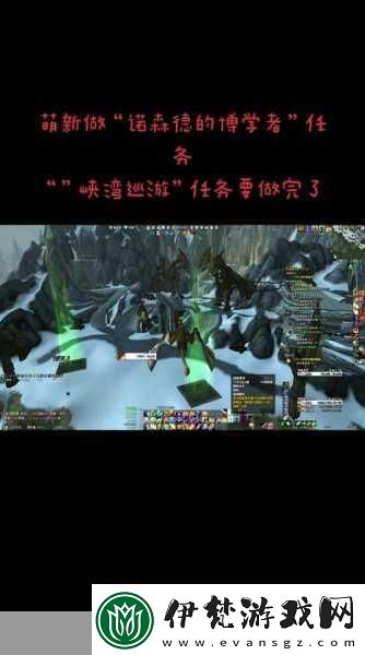 魔獸世界嚎風峽灣考杜斯島探尋之旅