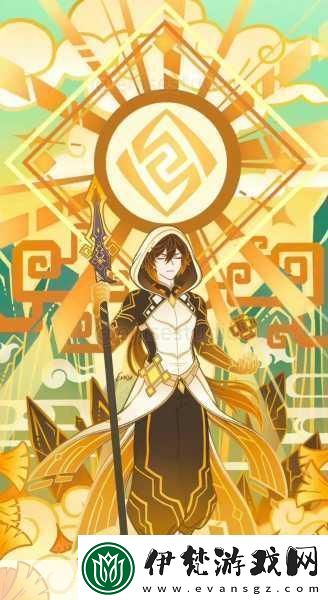 原神深度探索
