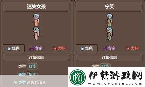 泰拉瑞亞寧芙刷新地點與出現條件全解析