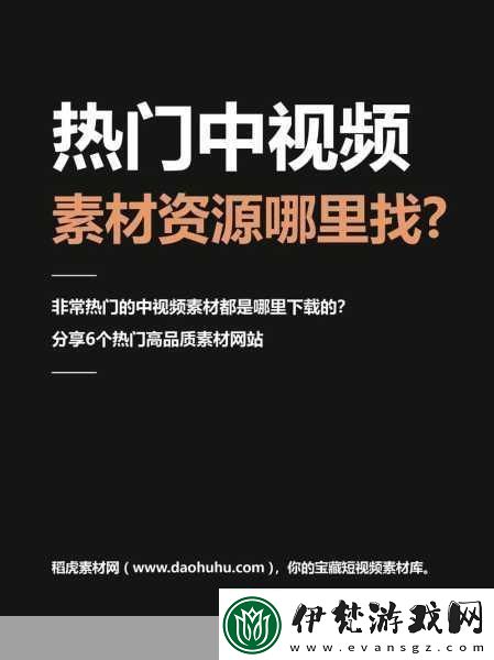 成品短視頻軟件站大全版下載