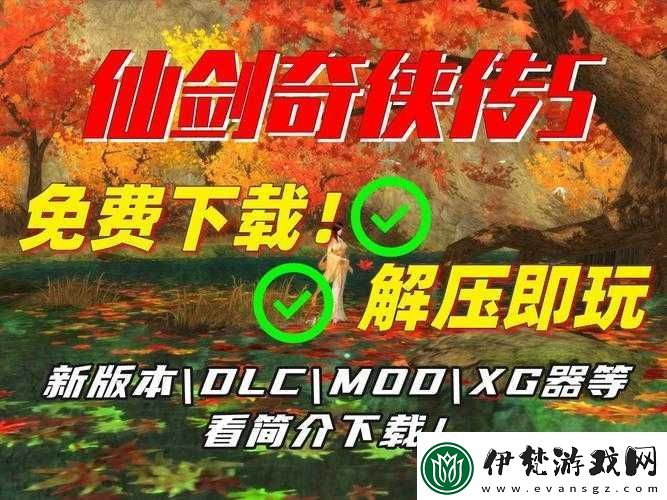電腦玩云歌情緣