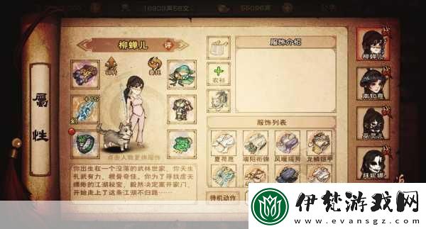煙雨江湖峨眉山
