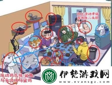 進擊的漢字嘰嘰復嘰嘰通關攻略