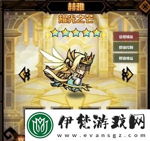 艾爾多戰記開荒英雄推薦