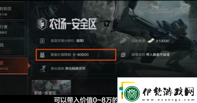 暗區(qū)突圍s10更新時(shí)間