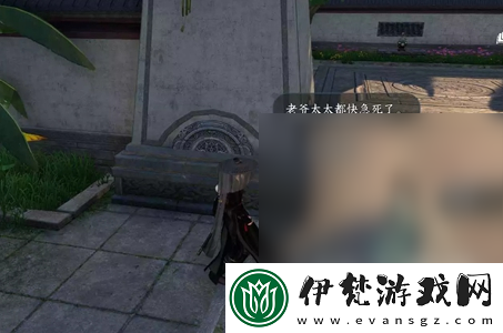 逆水寒安解絳位置指南