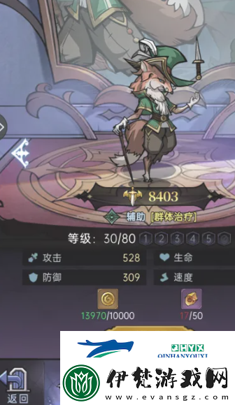 魔鏡物語怎么給伙伴穿戴裝備