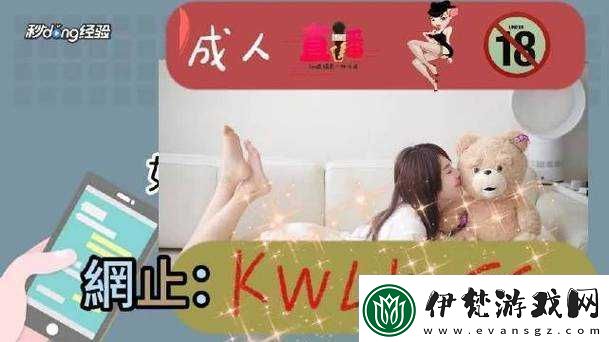 100款夜間禁用app下載網站及相關內容