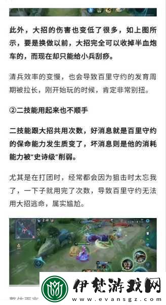 王者榮耀露娜銘文搭配攻略