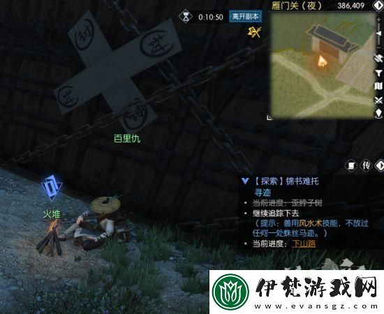 逆水寒碎玉的琴尋找攻略