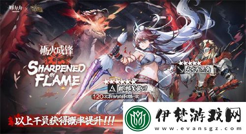 明日方舟怪物獵人聯動干員是誰