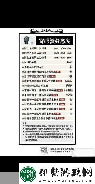 饑荒老奶奶怎么回血