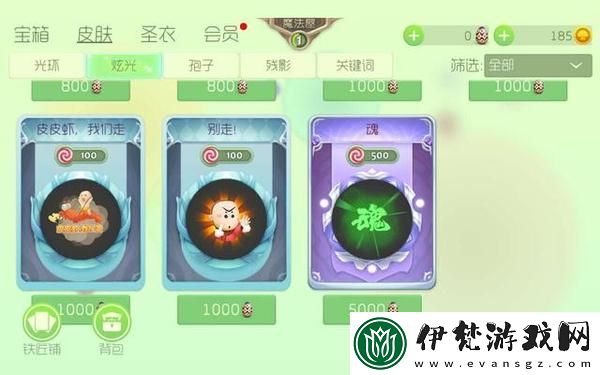 球球大作戰播報獲得途徑揭秘