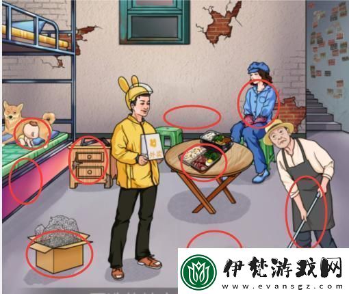 文字玩出花奪命請柬幫強哥湊夠份子錢通關攻略