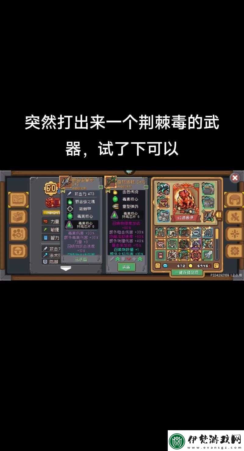 第二銀河PVE攻略