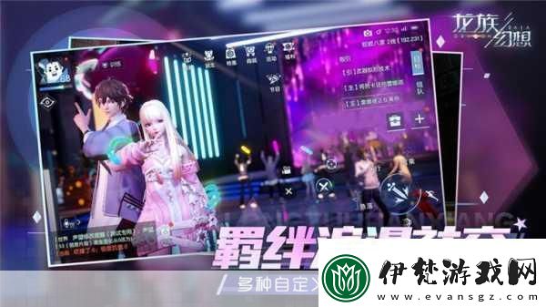 龍族幻想48小時深度攻略解鎖全新游戲體驗