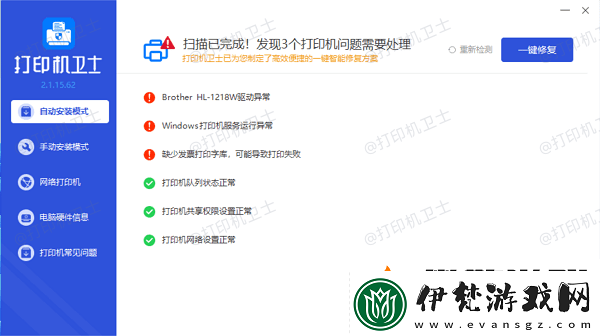 打印機皺紙是怎么回事4種方法請收好