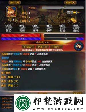 一劍江湖新手玩法攻略指南