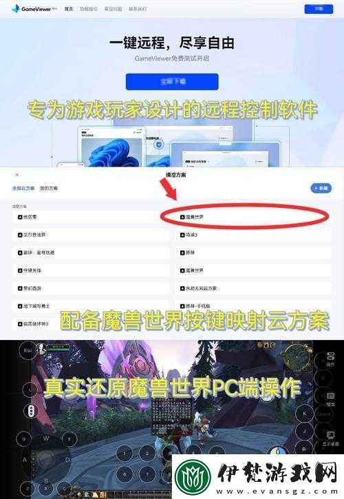逆天戰神雙開攻略及掛機軟件推薦