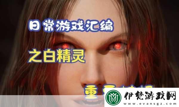 天堂