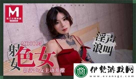 麻花豆傳媒劇國產MV天美
