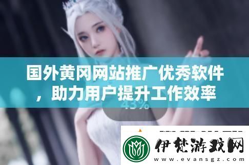 成色好p31s友