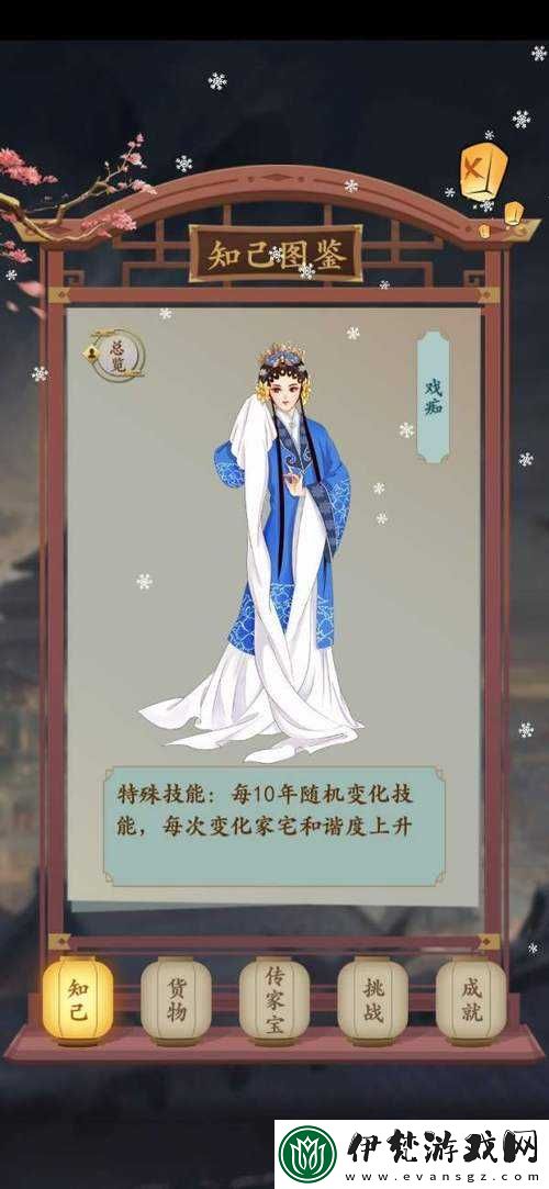 一億小目標
