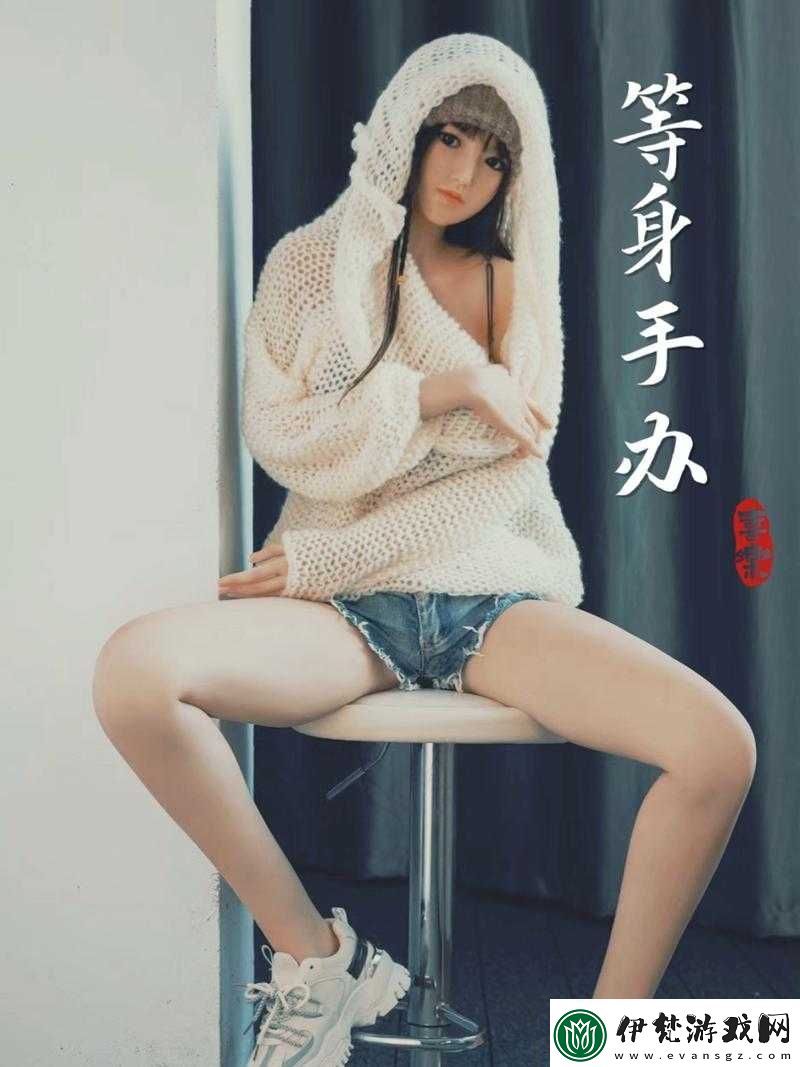 **逼的趣味新體驗