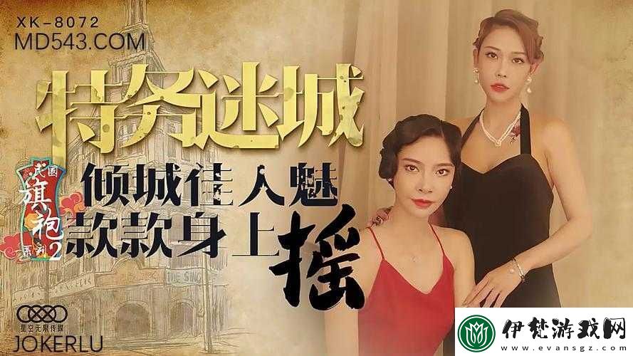 星空傳媒天美傳媒有限公司