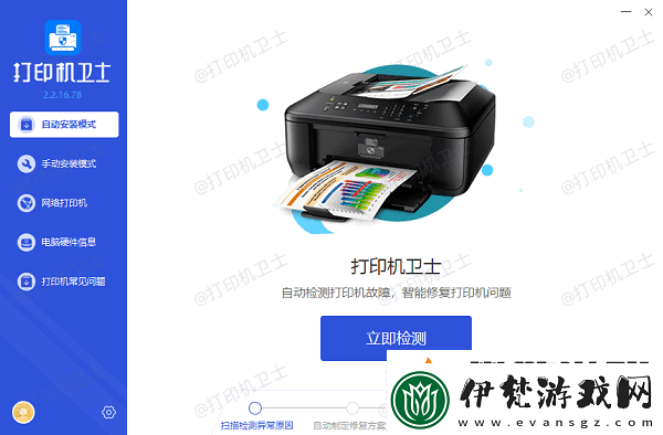 打印機皺紙是怎么回事4種方法請收好