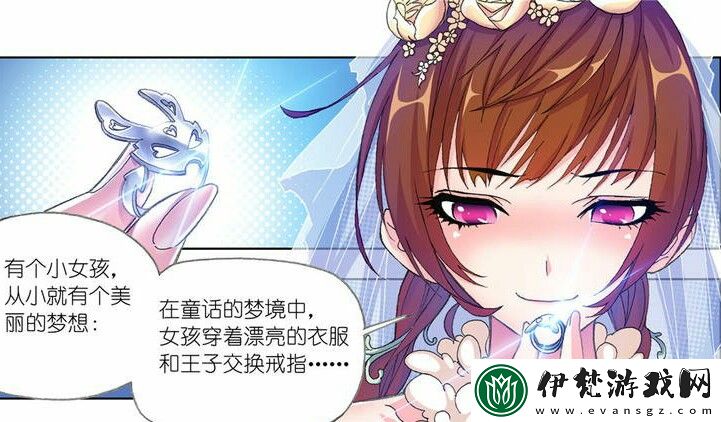 小舞**漫畫