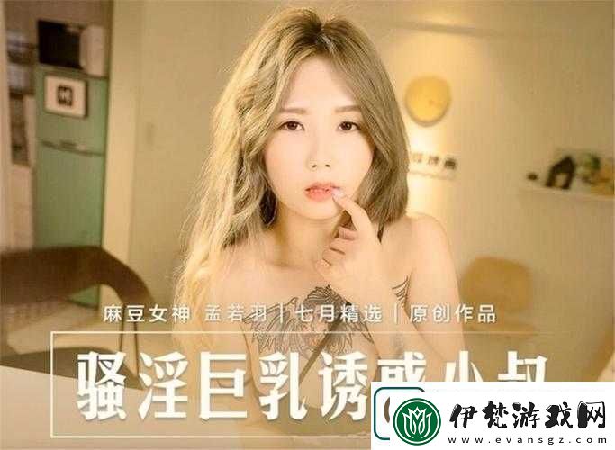 小嫩模無套內(nèi)謝第一次